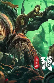 Truyền Thuyết Thợ Săn Núi Trường Bạch 2