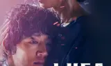 L.U.C.A