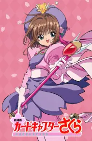 Sakura Và Chuyến Du Lịch - Phần 2