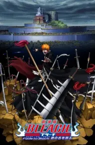 Bleach Movie 3