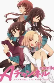 A-Channel+Smile