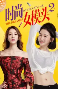 Người Mẫu Thời Trang Nữ 2