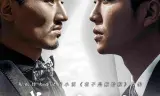 Tôi Là Triệu Giáp Đệ