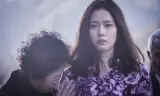 Tội Ác Ẩn Giấu