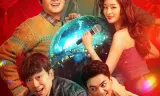 Luyến Ca Đông Bắc Lửa Giữa Ngày Đông