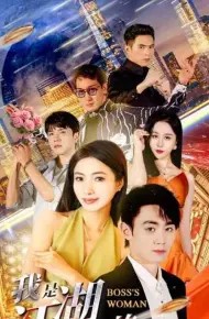 Tôi Là Người Phụ Nữ Của Ông Trùm