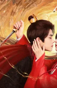 Hoàng Tẩu Hồ Yêu