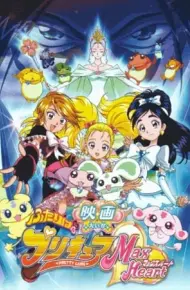 Futari Wa Pretty Cure Max Heart Movie