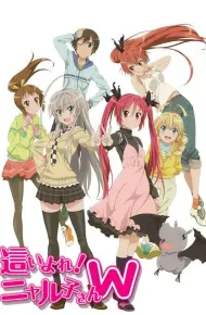 Haiyore! Nyaruko-San W