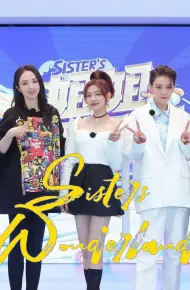 Sister'S Wonderland