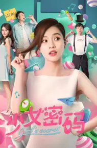 Bí Mật Của Cô Gái