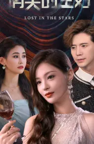 Người Vợ Biến Mất