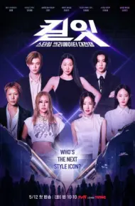 Kill It: Slay Tới Bến