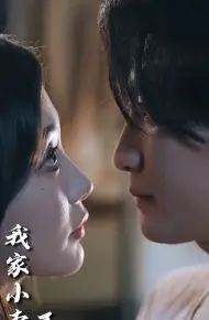 Cửa Hàng Tạp Hóa Của Tôi Kết Nối Với Thiên Đình