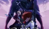 Garo Movie: Divine Flame