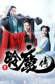 Chuông Ma Truyện