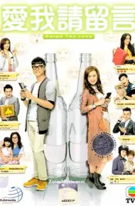 Thông Điệp Tình Yêu