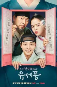 Bác Sĩ Tâm Thần Joseon Yoo Se Poong (Phần 1)