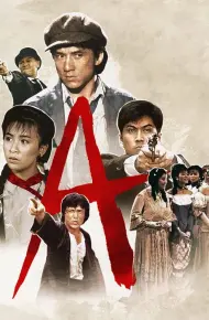 Kế Hoạch A (Phần 2)