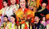 Thiện Nữ Lạc Hồn