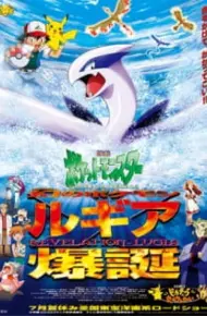 Pokemon Movie 02: Sự Bùng Nổ Của Lugia Huyền Thoại