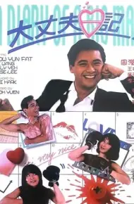 Đại Trượng Phu Nhật Ký