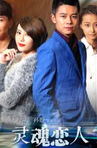 Linh Hồn Người Yêu