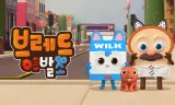 Nhà Tạo Mẫu Tóc Siêu Đẳng