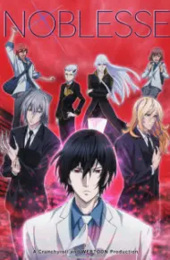 Noblesse