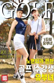 Những Cô Nàng Xinh Đẹp Ở Lớp Golf Quên Mặc Đồ Lót