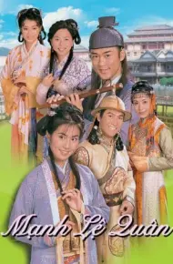 Mạnh Lệ Quân