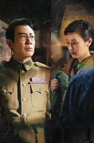 Biển Sâu Đêm Tối (Vinh Diệu Trầm Mặc)