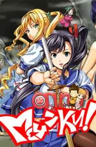 Maken-Ki!