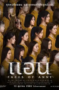 Cô Gái Muôn Mặt