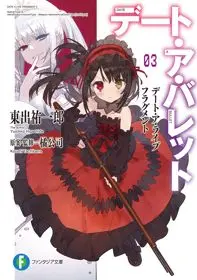 Date A Bullet: Dead Or Bullet