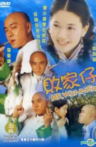 Đứa Con Phá Sản - Công Tử Trinh Thám