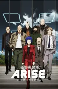 Koukaku Kidoutai Arise: Ghost In The Shell - Border:1 Ghost Pain