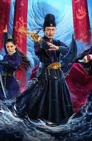 Địch Nhân Kiệt: Kháng Long Hữu Hối