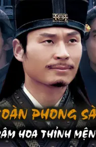 Tiểu Toàn Phong Sài Tiến: Trâm Hoa Thỉnh Mệnh